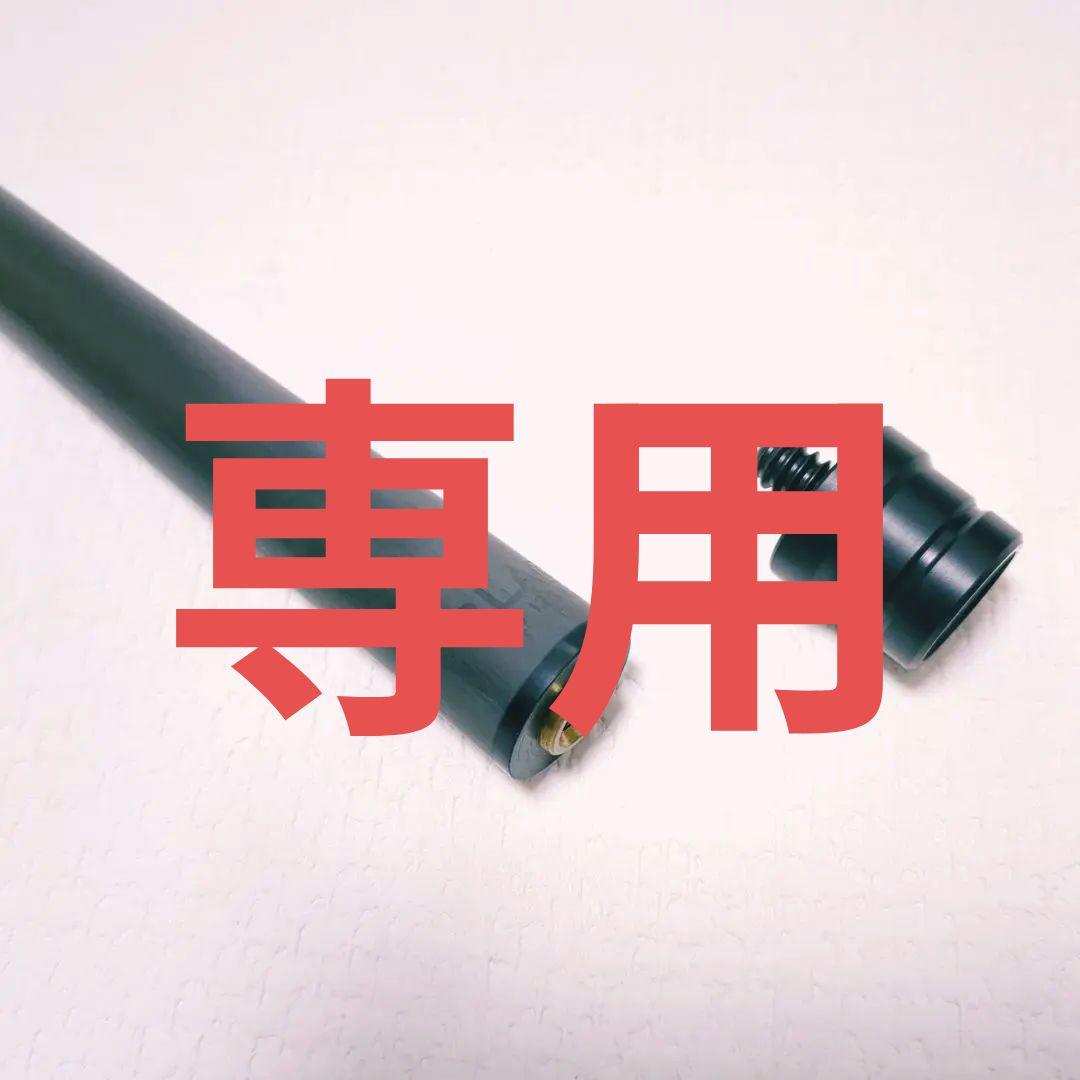 ganne★Jacoby BLACK カーボンシャフト★14山 115g