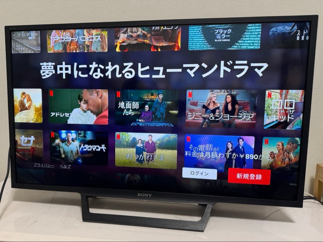 【にっしー】SONY 32インチ 液晶テレビ BRAVIA