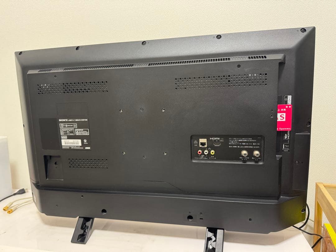 【にっしー】SONY 32インチ 液晶テレビ BRAVIA