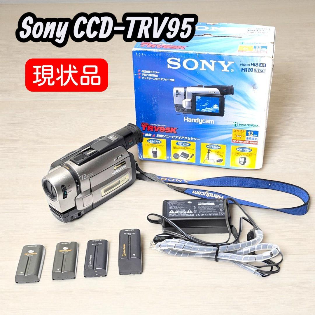 8mmテープの再生に！思い出を鮮やかに蘇らせるHi8カメラ　CCD-TRV95