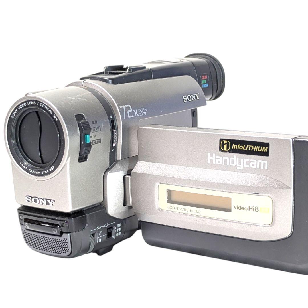 8mmテープの再生に！思い出を鮮やかに蘇らせるHi8カメラ　CCD-TRV95