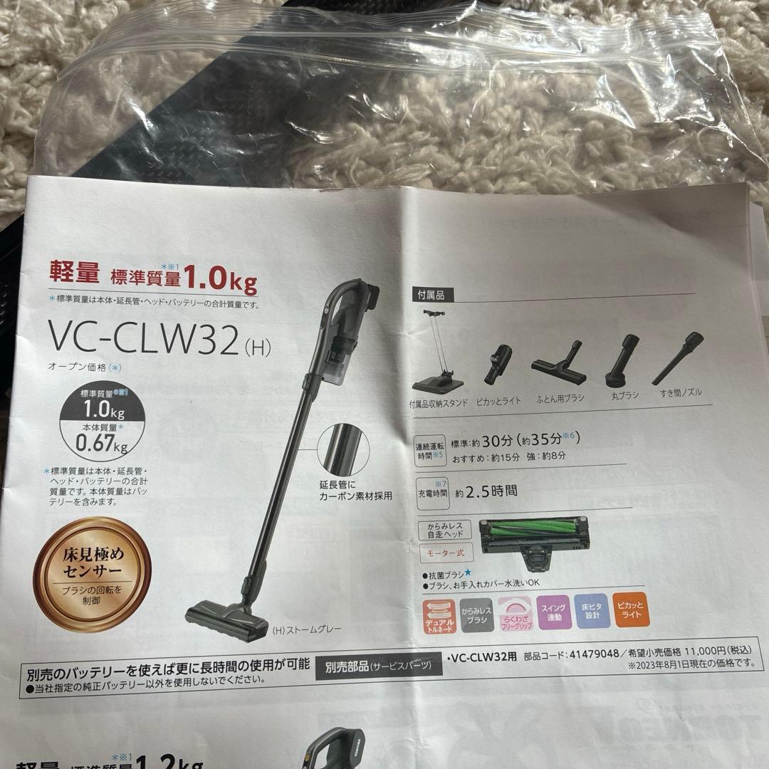 清之進 TOSHIBA コードレス掃除機 付属品あり