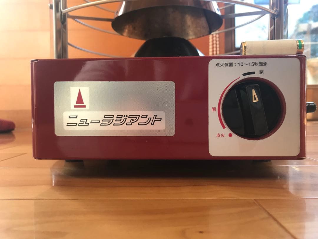 ニューラジアント ガスストーブ AK-8 青木能率研究所