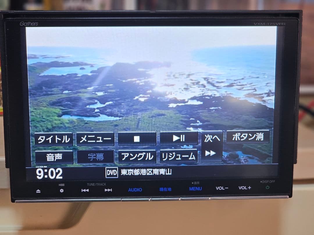 Gathers VXM-175VFEI カーナビ ットセキュリティコード付き