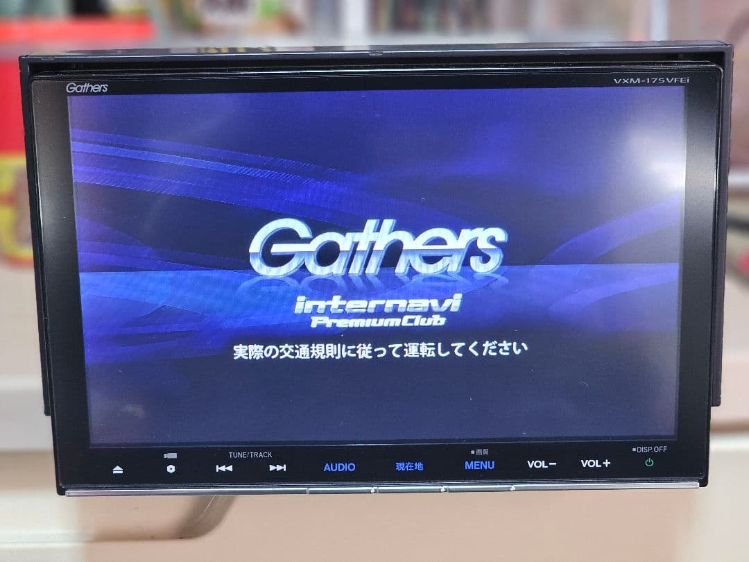 Gathers VXM-175VFEI カーナビ ットセキュリティコード付き