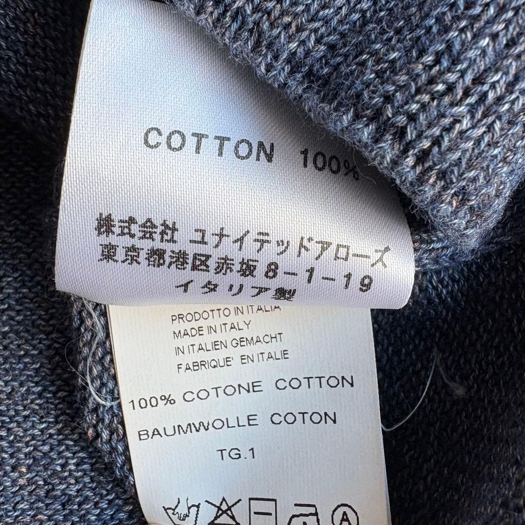 UNITED ARROWS コットンニットとフリースパンツセット