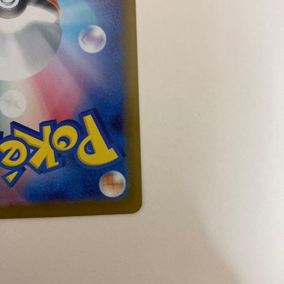 ムニキスゼロ　メイのはげまし SAR ポケモンカード　サポート