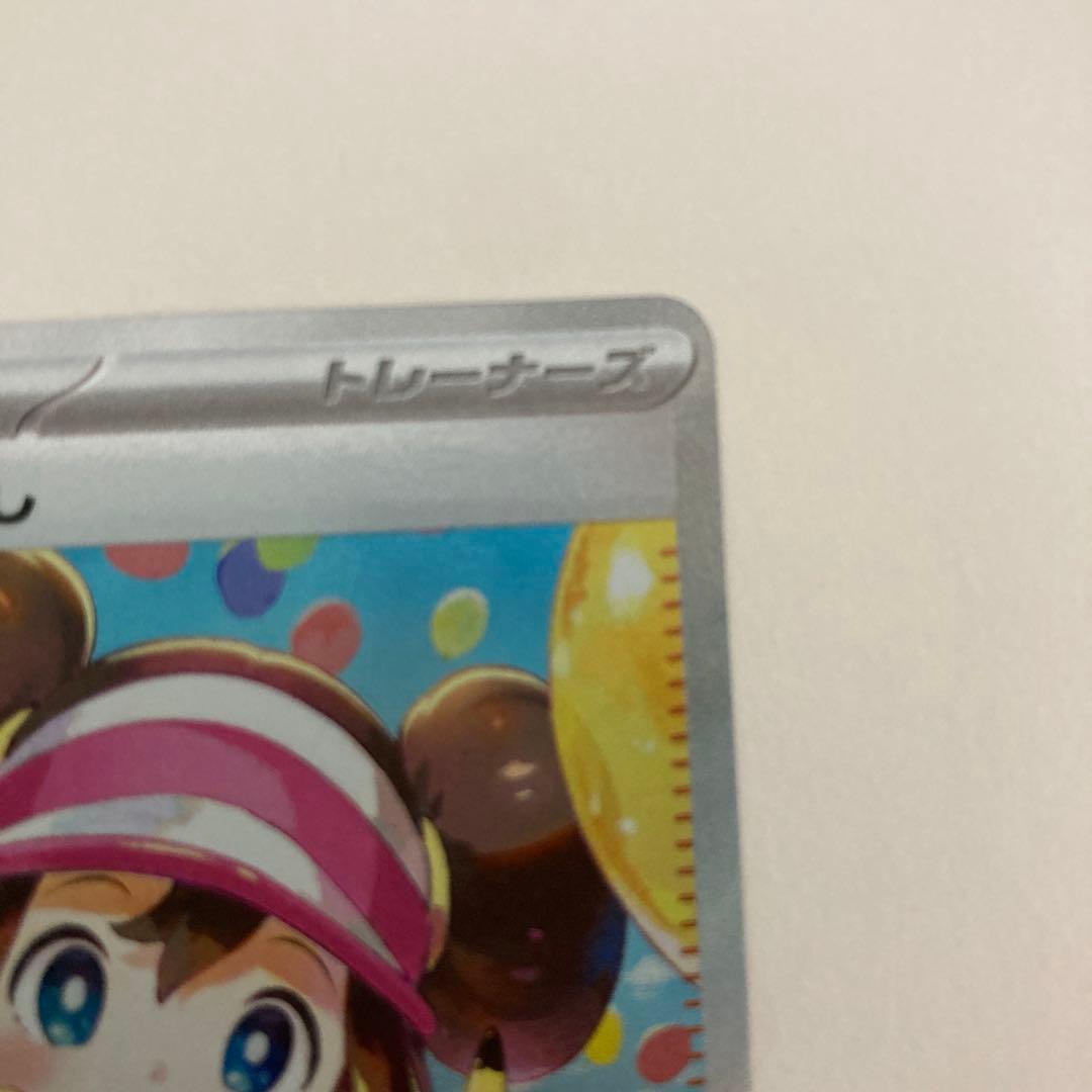 ムニキスゼロ　メイのはげまし SAR ポケモンカード　サポート