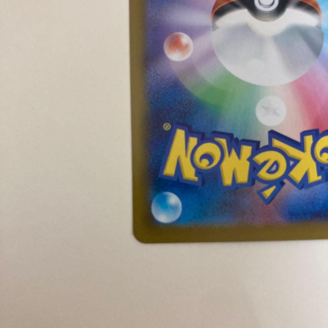 ムニキスゼロ　メイのはげまし SAR ポケモンカード　サポート