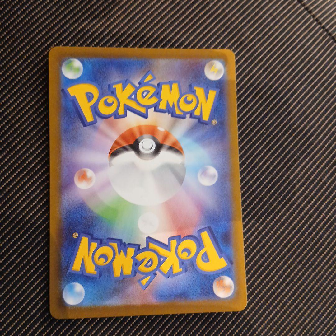 メガゲンガーEX MA　中国語エラーカード