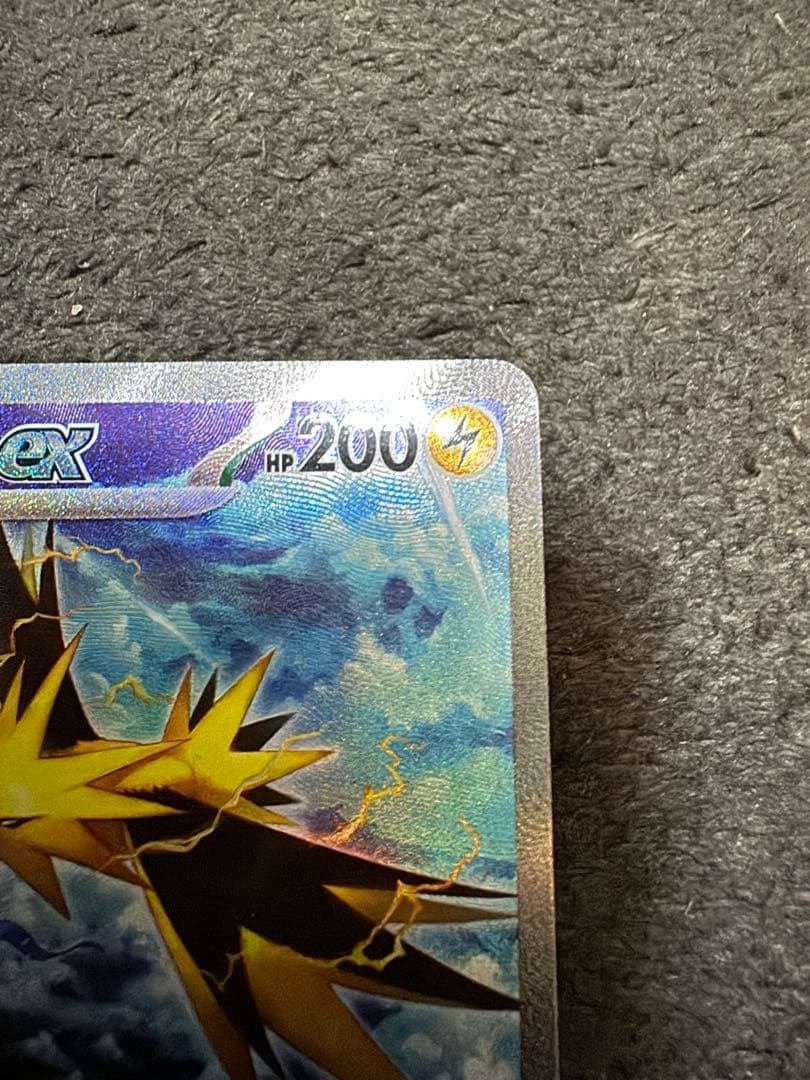 ポケモンカード サンダーex sar