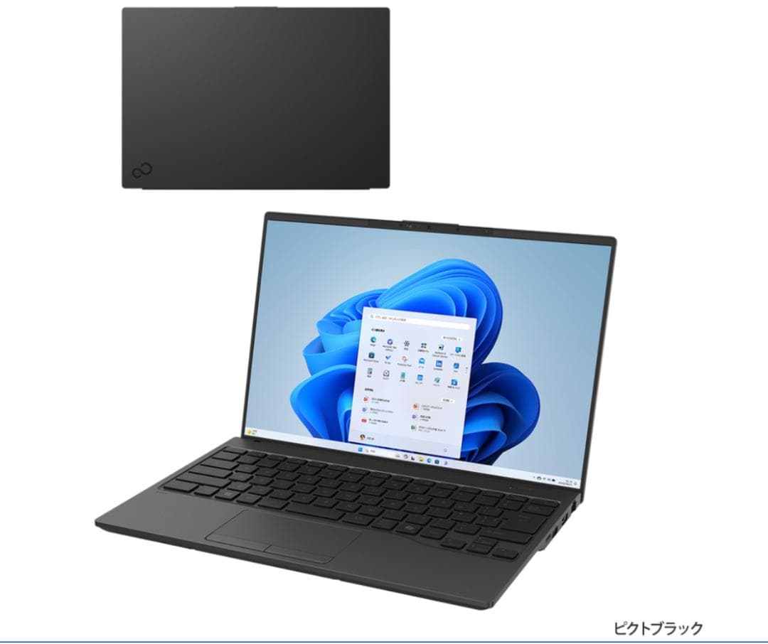 【世界最軽量級ノートパソコン】FMV WU5-K3 カスタムモデル