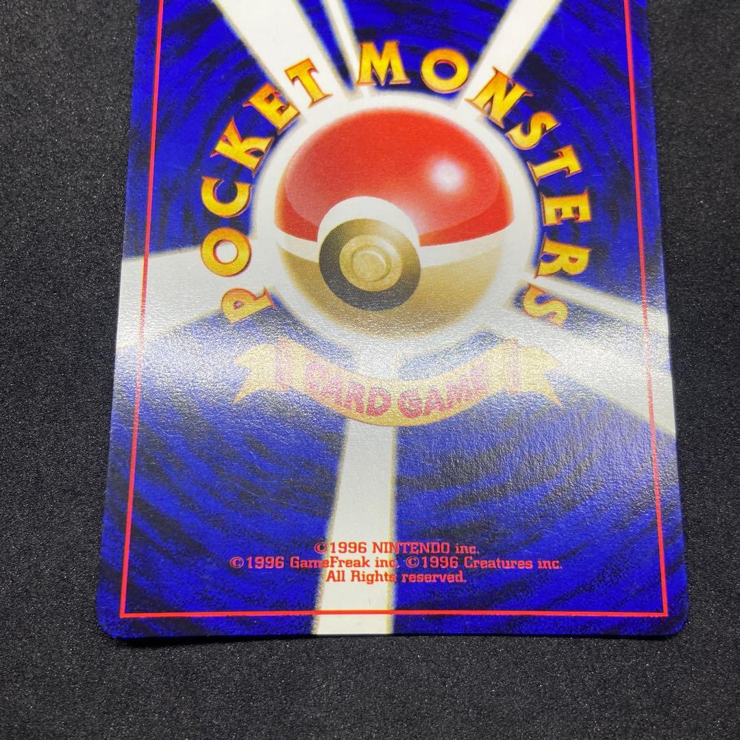 【旧裏ポケモンカード】傷有ヘルガー 2枚★ 拡張パック第3弾 めざめる伝説