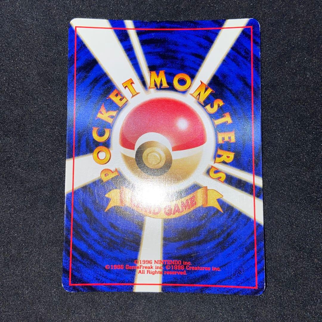 【旧裏ポケモンカード】傷有ヘルガー 2枚★ 拡張パック第3弾 めざめる伝説