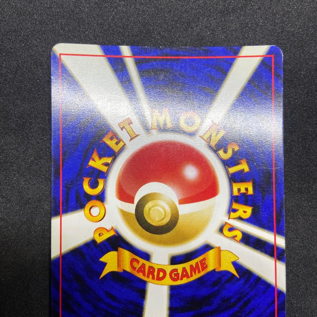 【旧裏ポケモンカード】傷有ヘルガー 2枚★ 拡張パック第3弾 めざめる伝説