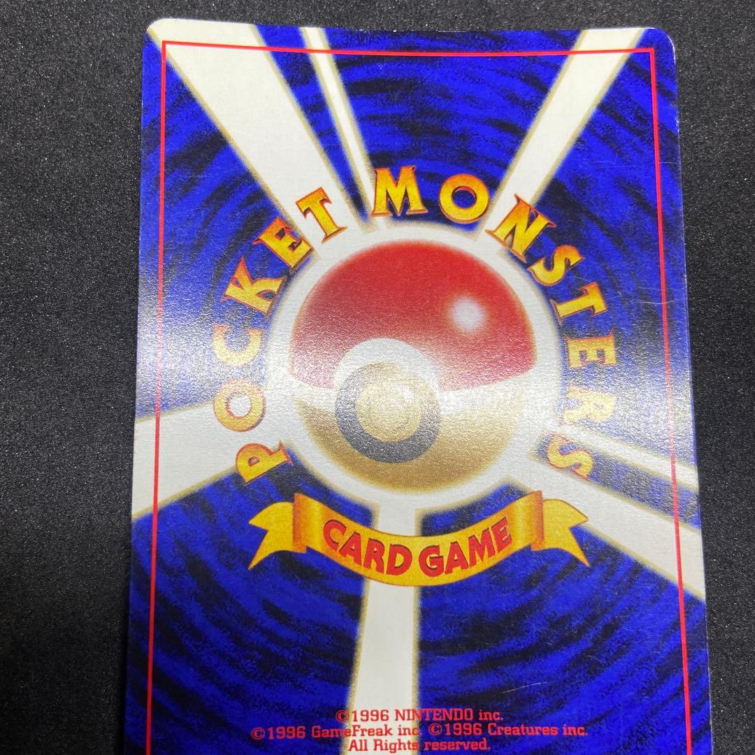 【旧裏ポケモンカード】傷有ヘルガー 2枚★ 拡張パック第3弾 めざめる伝説