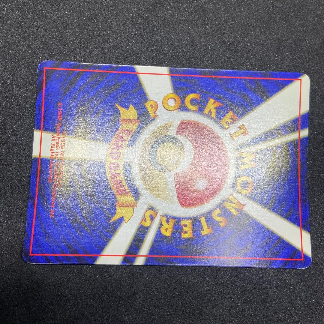 【旧裏ポケモンカード】傷有ヘルガー 2枚★ 拡張パック第3弾 めざめる伝説