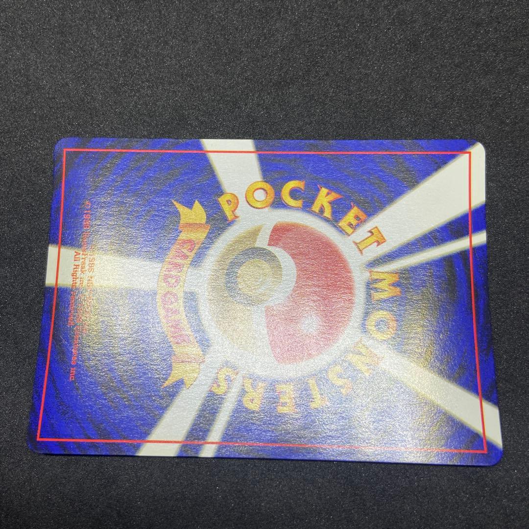 【旧裏ポケモンカード】傷有ヘルガー 2枚★ 拡張パック第3弾 めざめる伝説