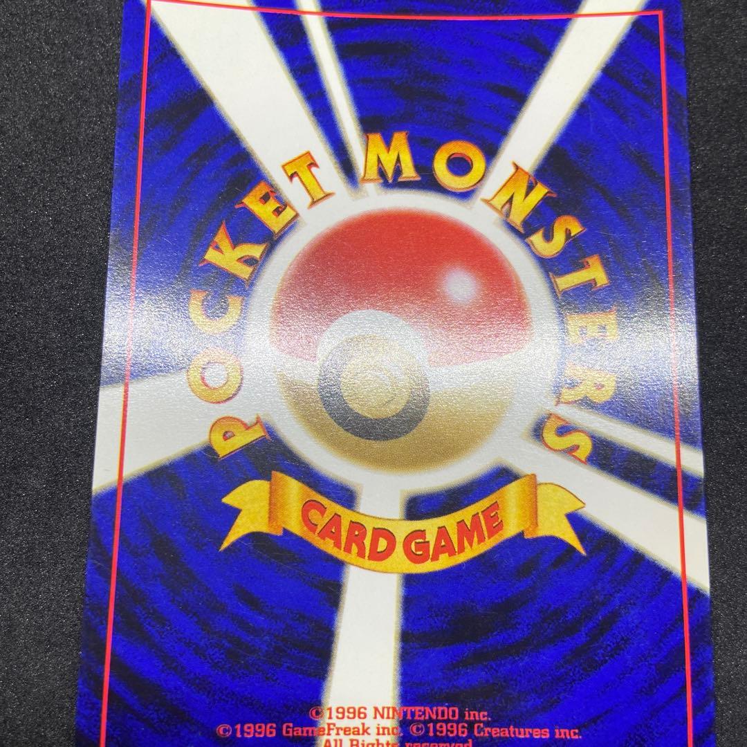 【旧裏ポケモンカード】傷有ヘルガー 2枚★ 拡張パック第3弾 めざめる伝説