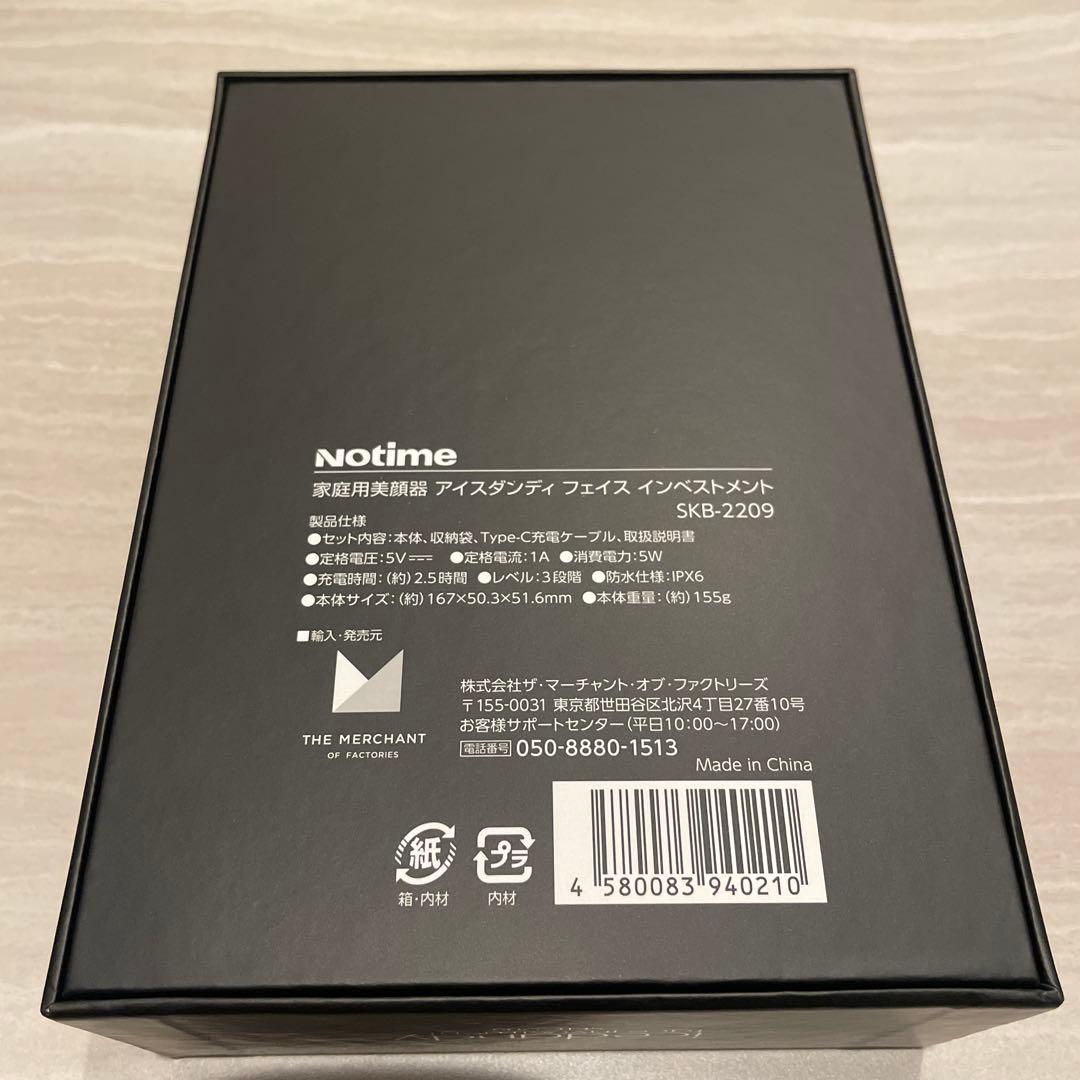 [期間限定値段] icedandy アイスダンディ家庭用脱毛器　美顔器