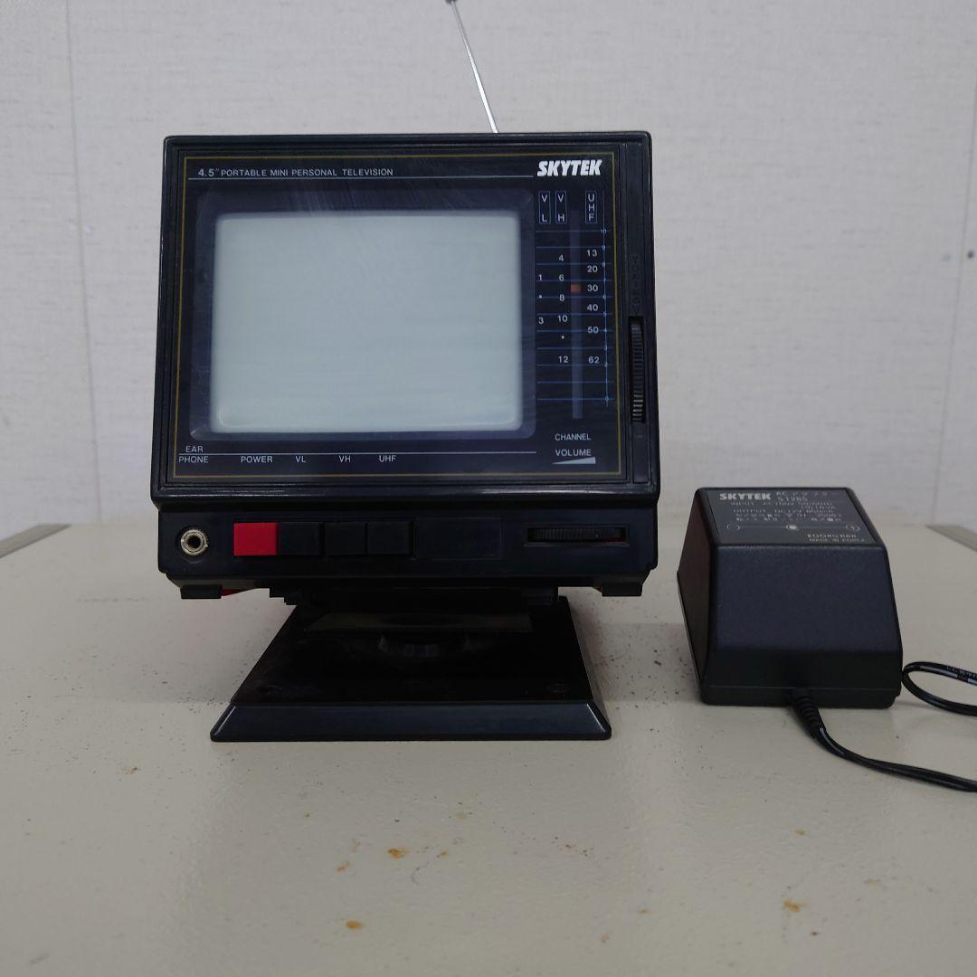SKYTEK 4.5インチポータブルテレビ