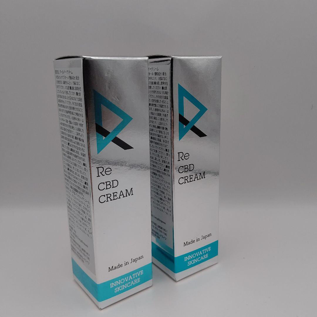 アールイー Re CBD クリーム スキンケア フェイスクリーム 新品２本セット