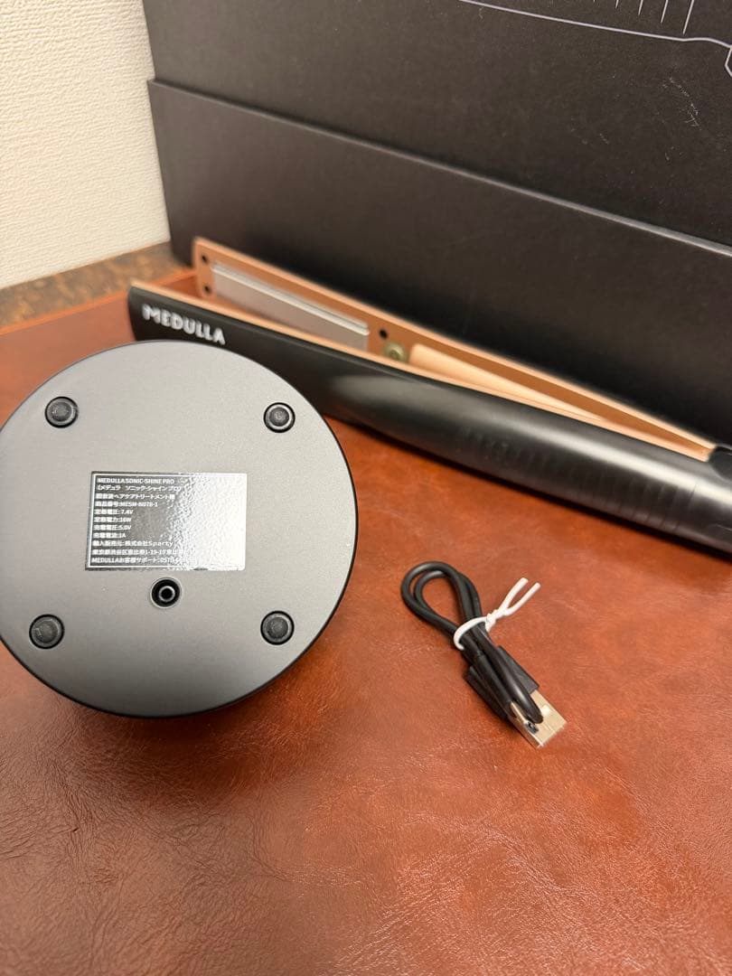 MEDULLA ソニックシャインプロ超音波ヘアケアトリートメント機　動作確認済み