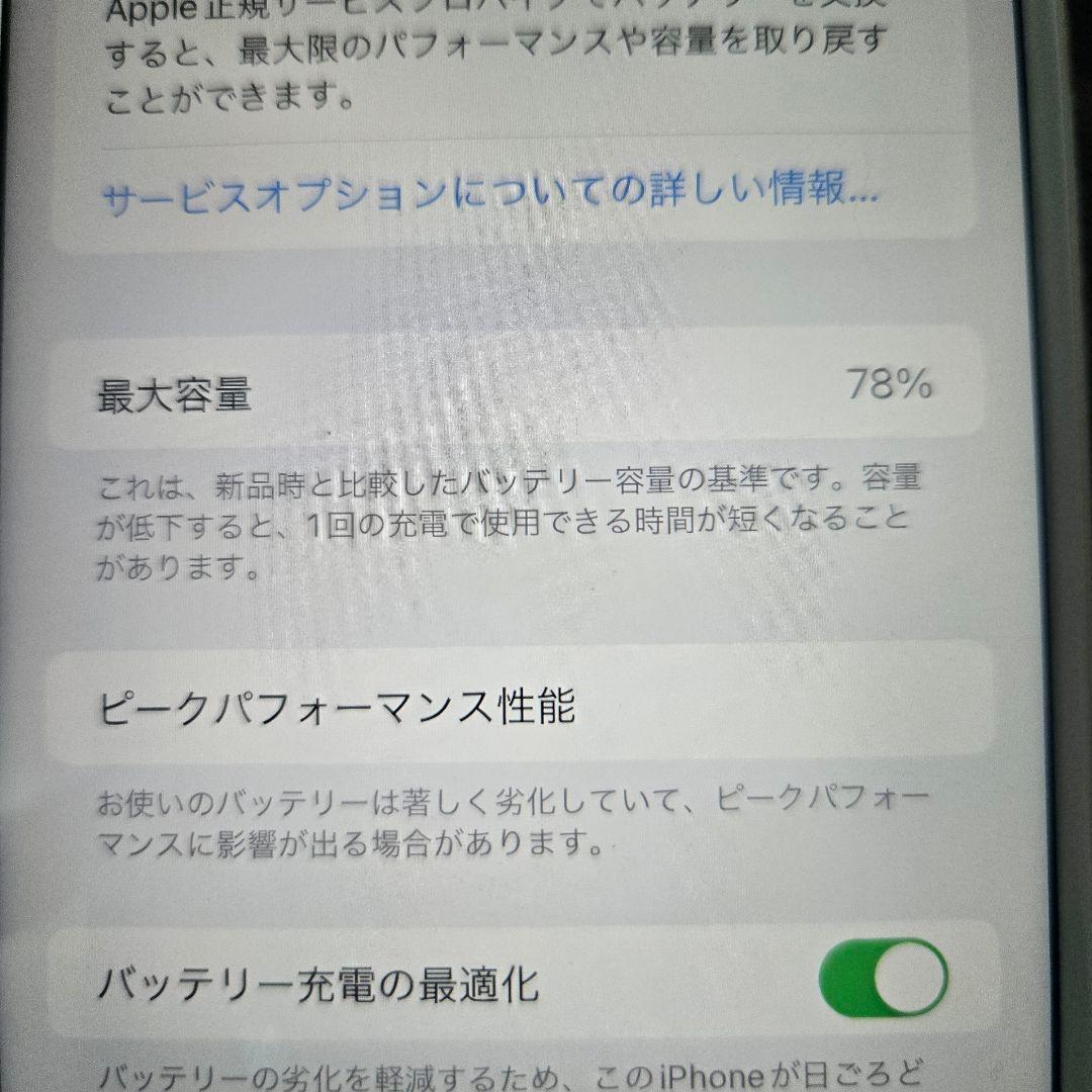 美品 iPhone 8 Plus 64GB SIMフリー 外装きれい 動作良好