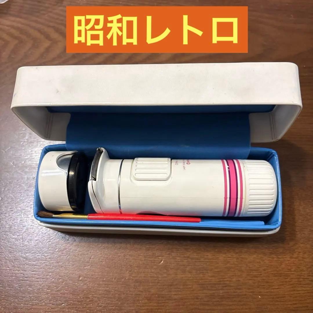 レア　日立　レディース　シェイバー　昭和レトロ