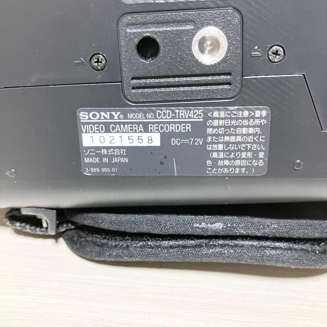 ソニー　CCD-TRV425 SONY 8mmビデオカメラ hi8テープ
