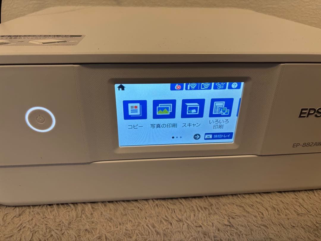 エプソンプリンターインクジェット複合機 EP-882AW