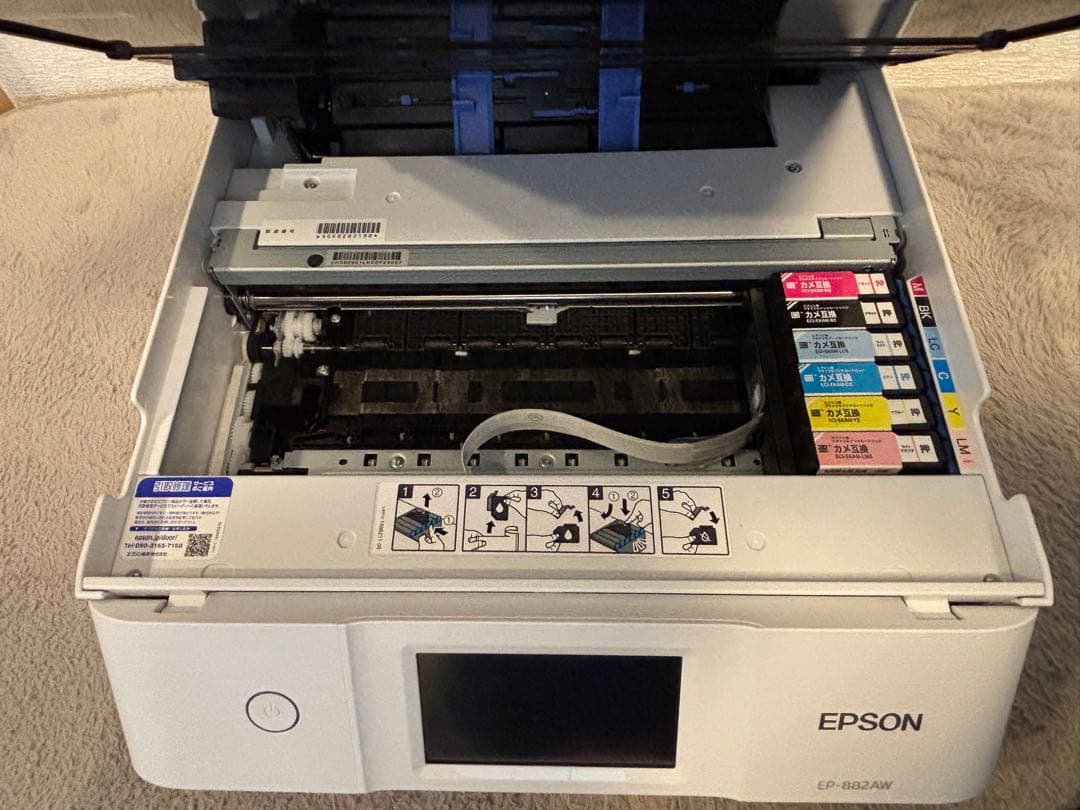 エプソンプリンターインクジェット複合機 EP-882AW