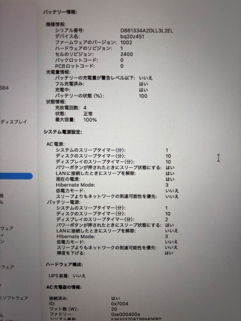 MacBook Pro M1 13 インチ 8GB/512GB スペースグレイ