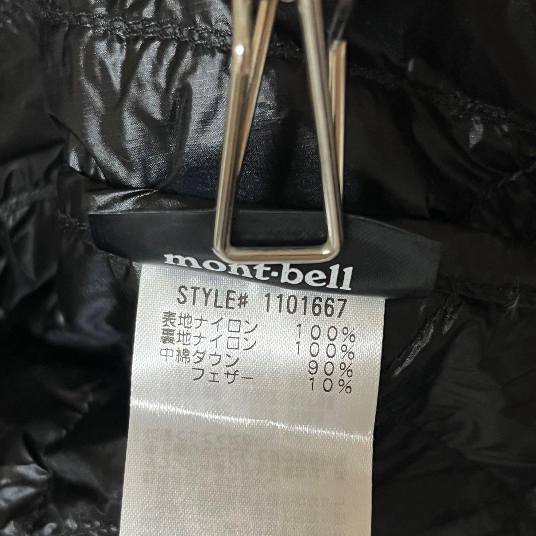 モンベル mont-bell スペリオダウン ラウンドネックジャケット S