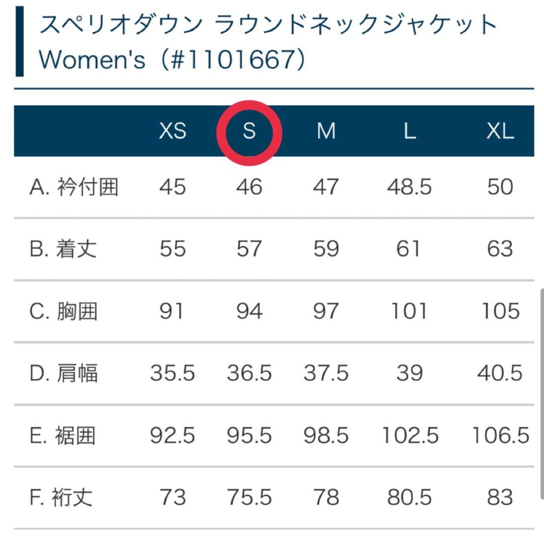モンベル mont-bell スペリオダウン ラウンドネックジャケット S