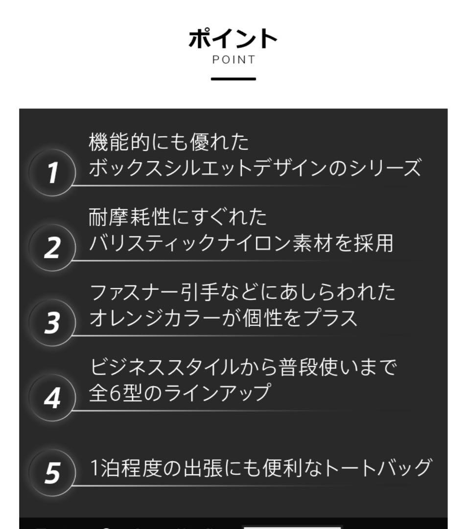 美品 サムソナイトブラックレーベル ビジネス カジュアルバッグ トートバッグ