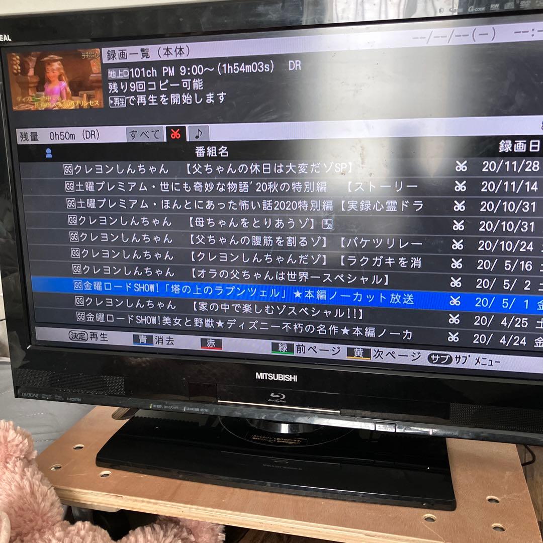 三菱 REAL LCD-32BHR400 ブルーレイ HDD 内蔵 液晶テレビ