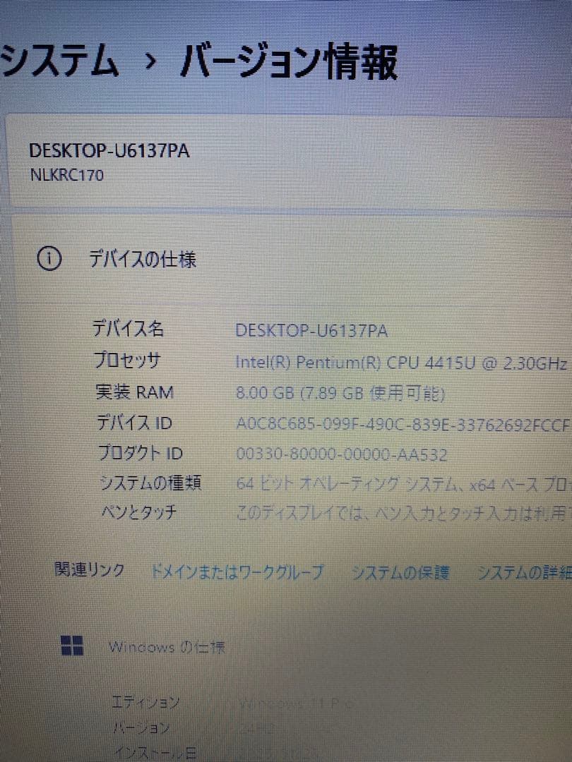 FRONTIERノートパソコン/SSD240GB/メモリ8GB/無線/カメラ