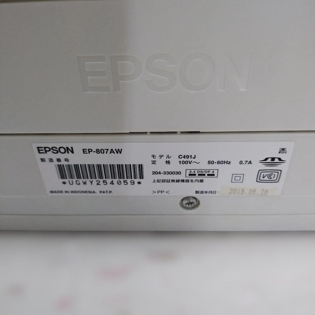 EPSON EP-807AW インクジェットプリンター　ジャンク品
