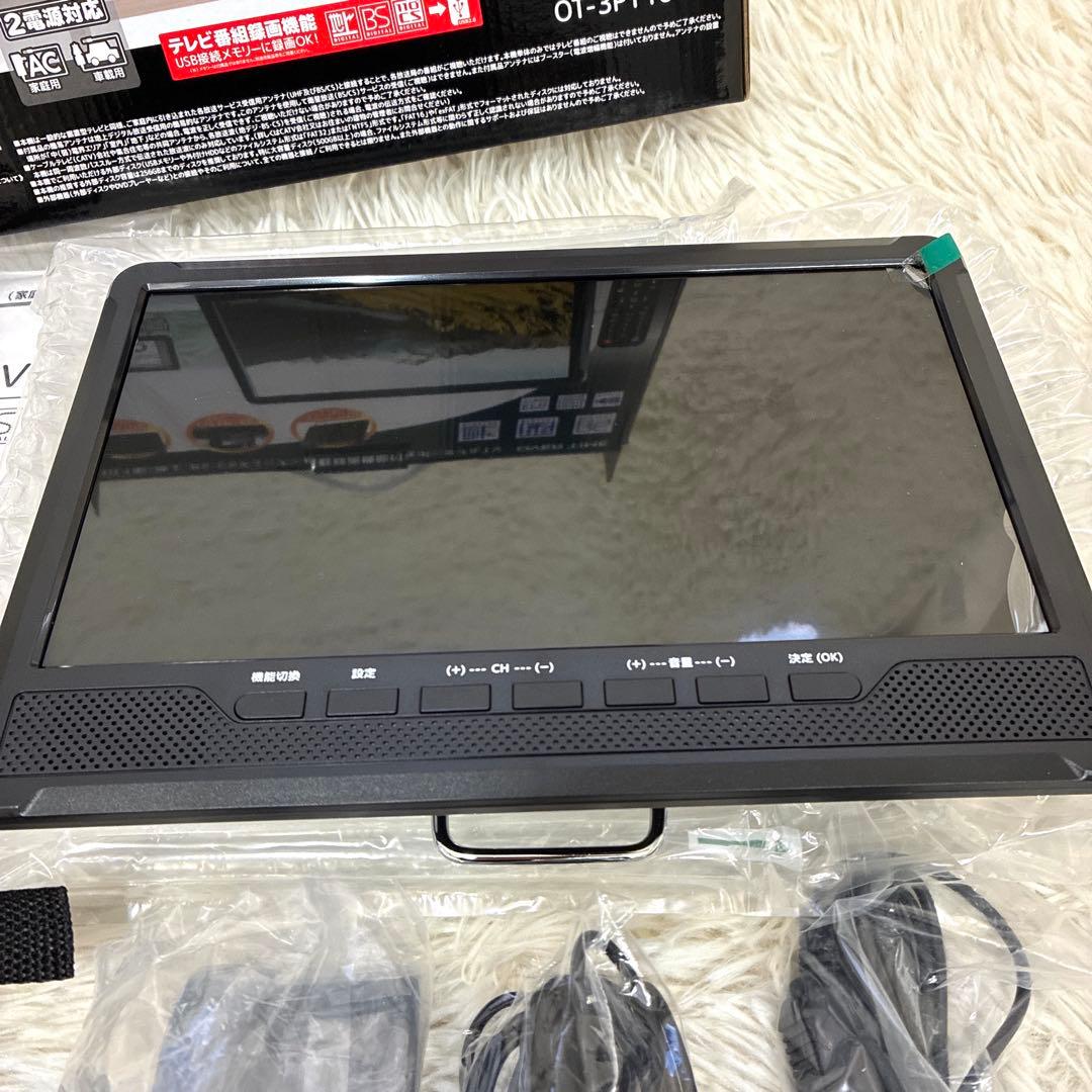 【未使用品】１０.1型地上、BS.CSチューナー搭載録画機能付きポータブルTV