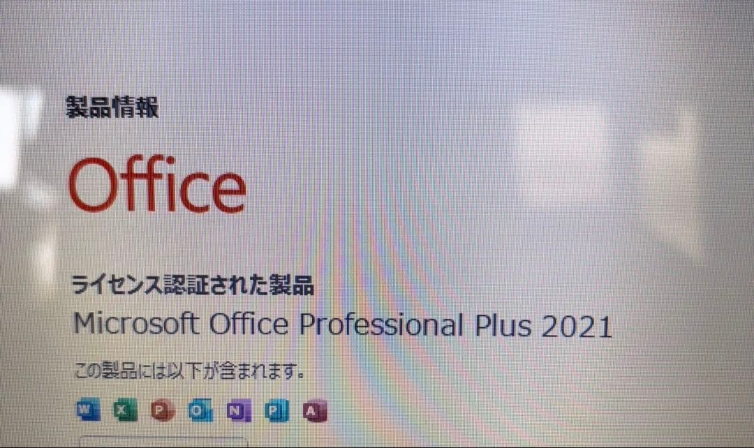499 Dynabook Windows11 office2021 高速SSD