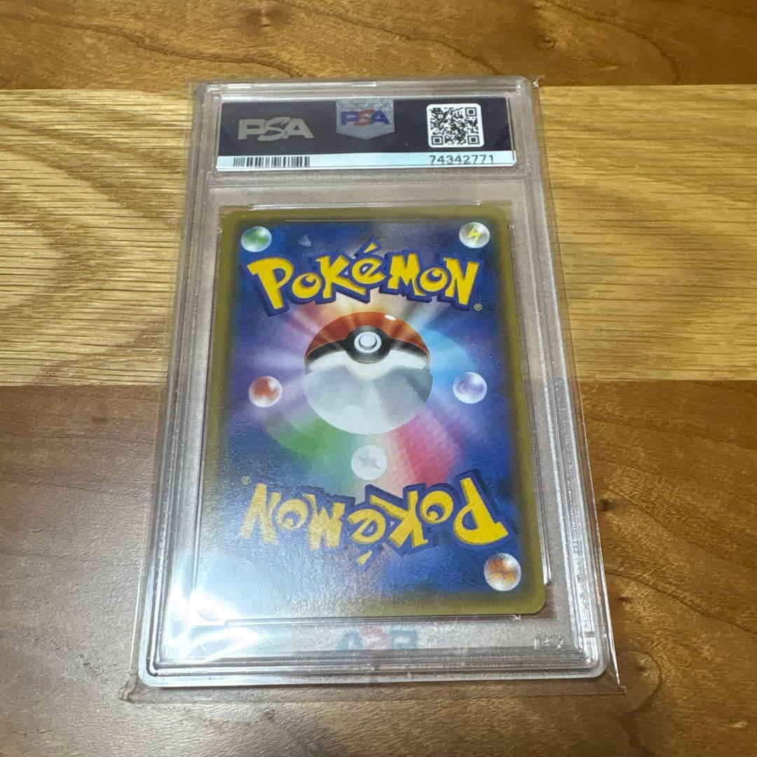 デンジSR PSA10 071/066 ポケモンカード ポケカ