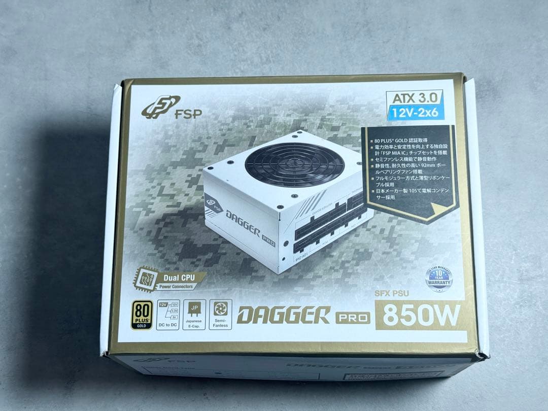 FSP DAGGER PRO 850w ATX3.0 ＋ カスタムケーブル付き