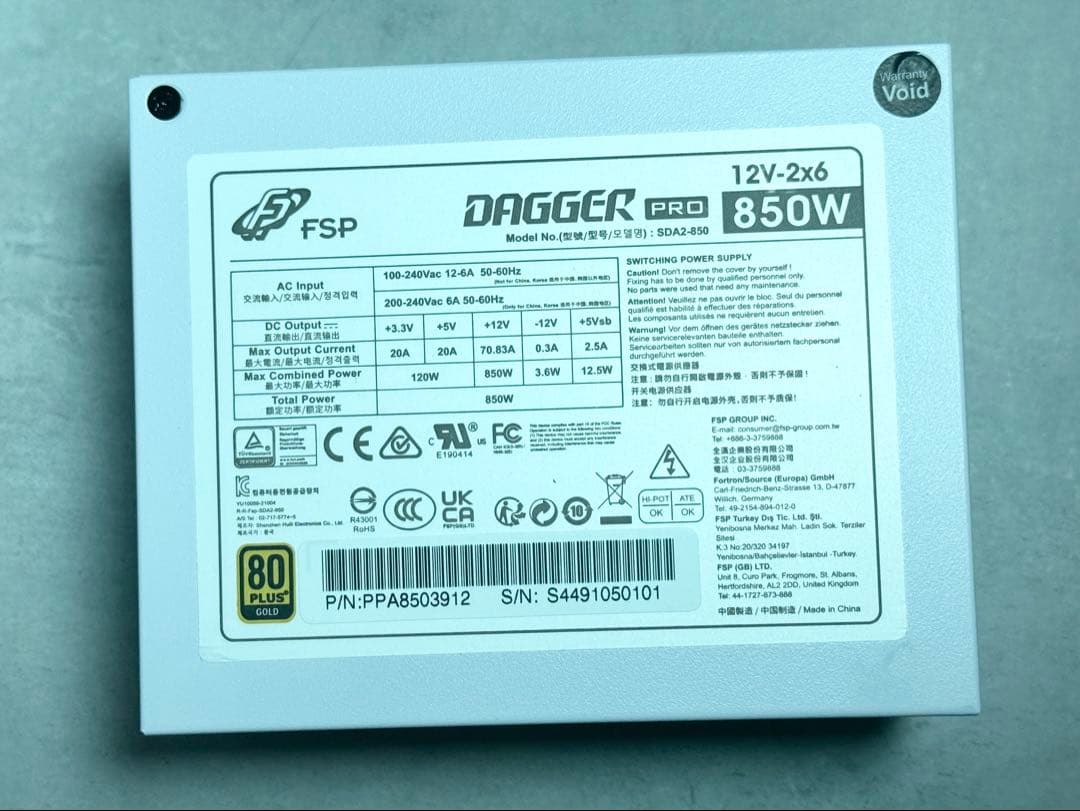 FSP DAGGER PRO 850w ATX3.0 ＋ カスタムケーブル付き