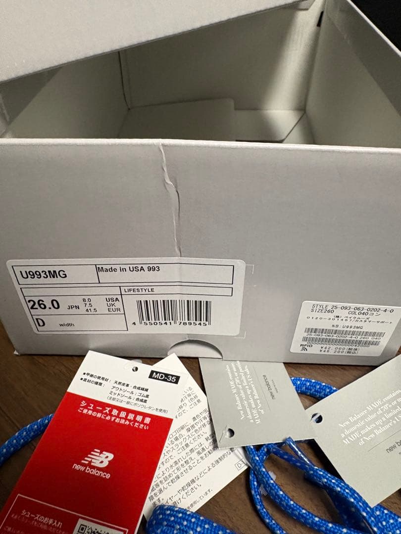 KITH × New Balance 993 U993MG 26cw 美品