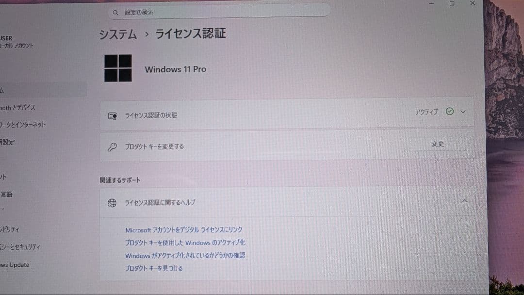 Windowsノート本体 Surface Laptop 256GB/8GB Win11