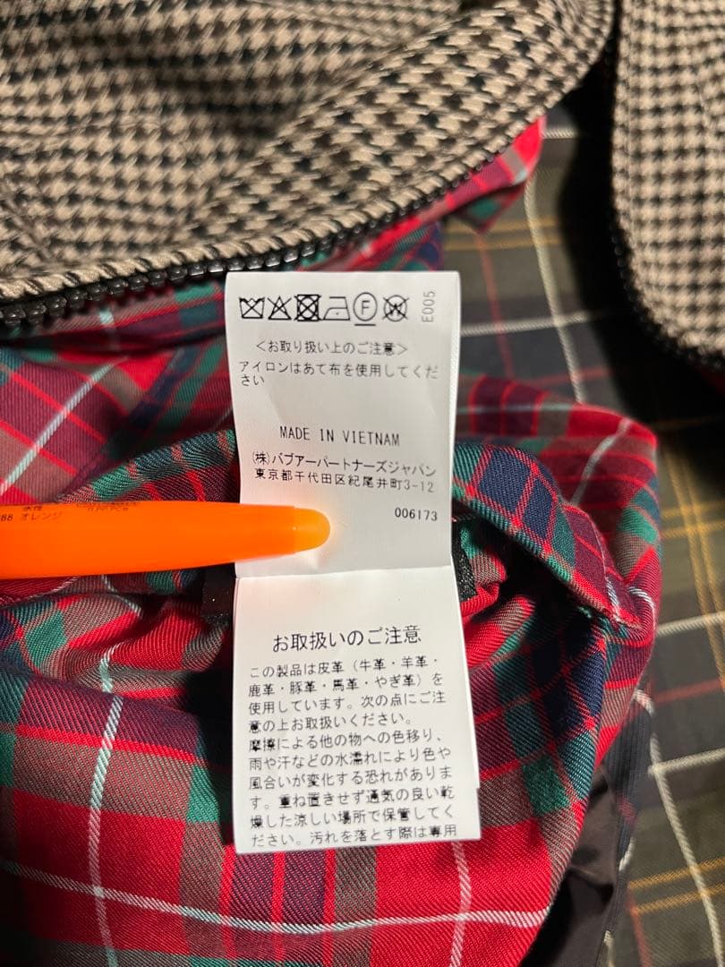 Barbour × BARACUTA Portonシャワープルーフ ブルゾンG9