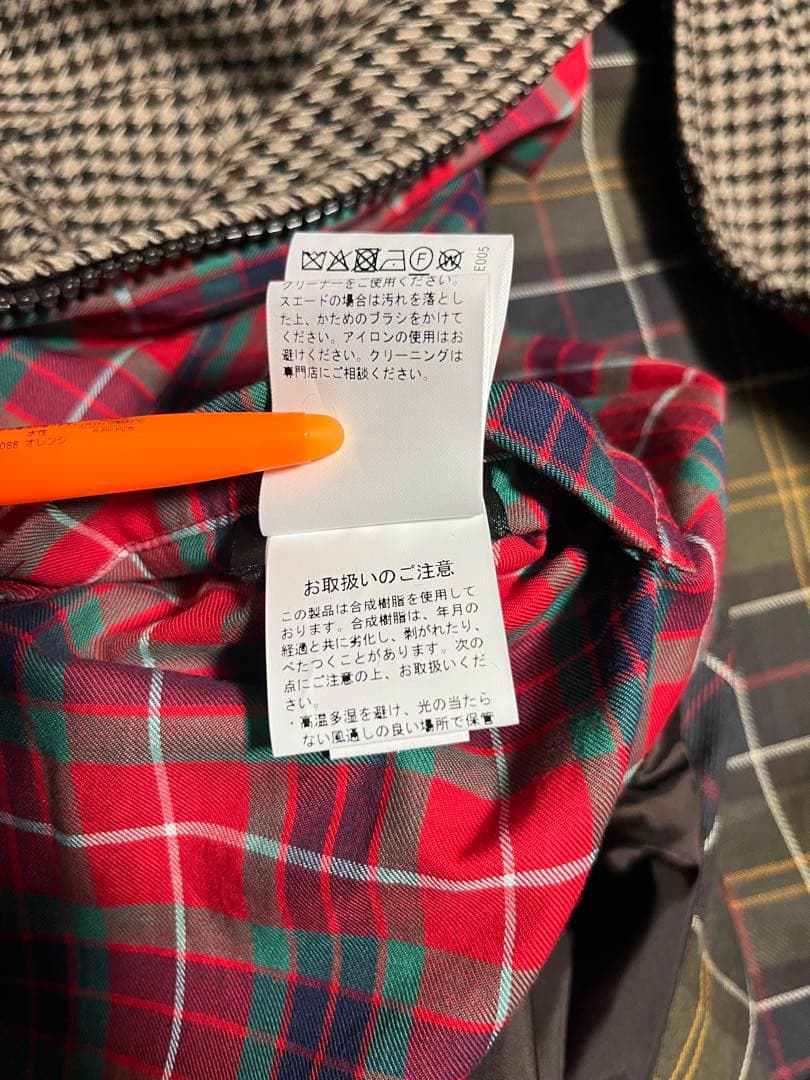 Barbour × BARACUTA Portonシャワープルーフ ブルゾンG9