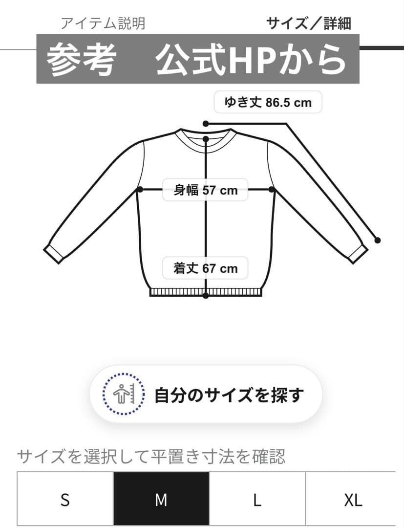 Barbour × BARACUTA Portonシャワープルーフ ブルゾンG9