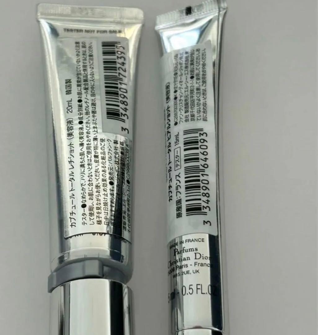 diorカプチュールヒアルショット　レチショットセット